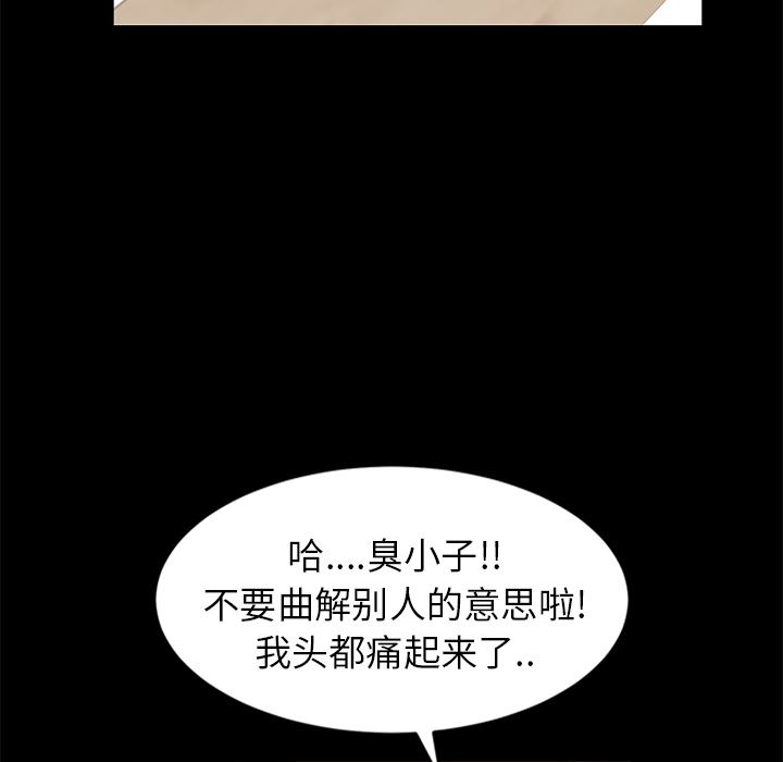 卖身契约：7-38