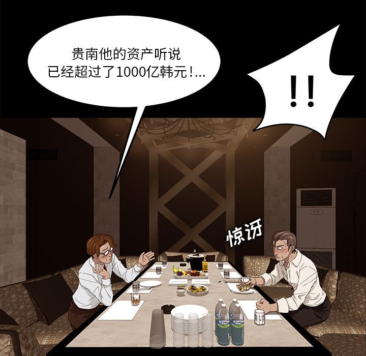 卖身契约：7-41