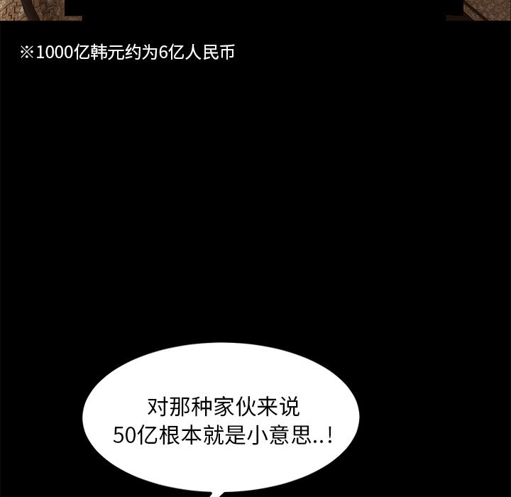 卖身契约：7-42