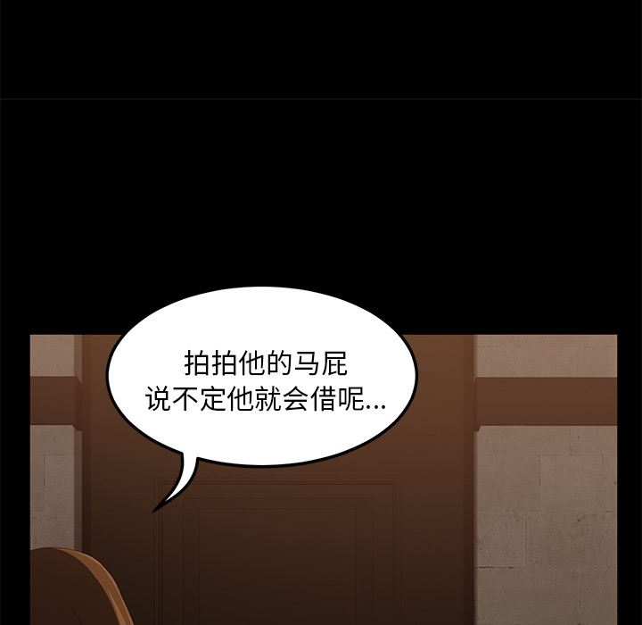 卖身契约：7-44