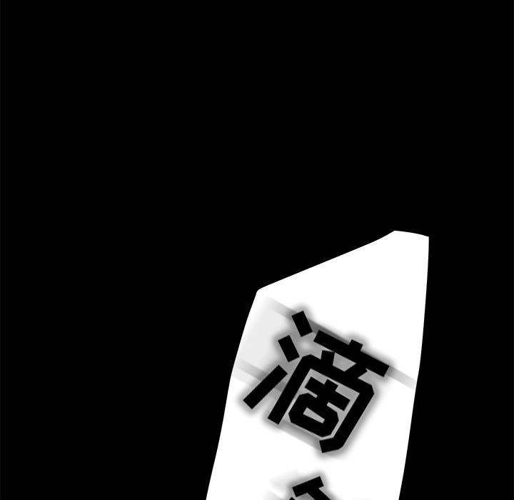 卖身契约：7-46