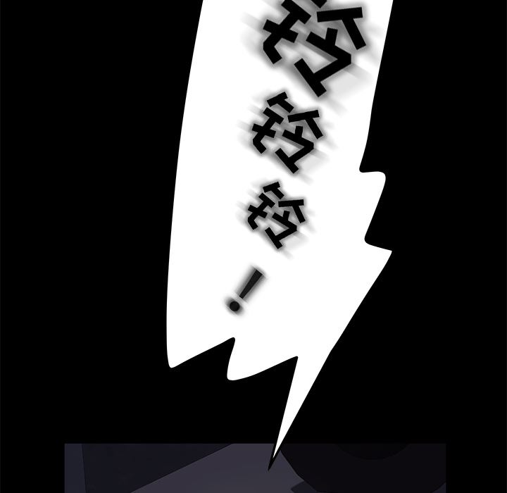 卖身契约：7-47