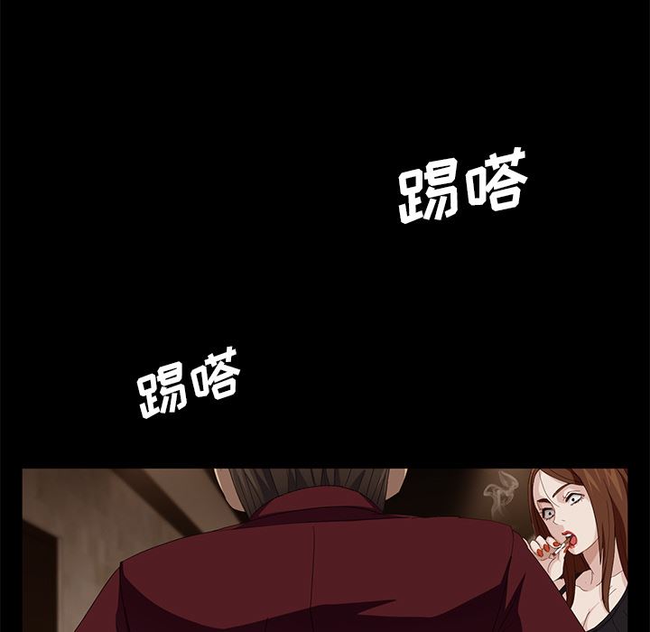 卖身契约：7-54