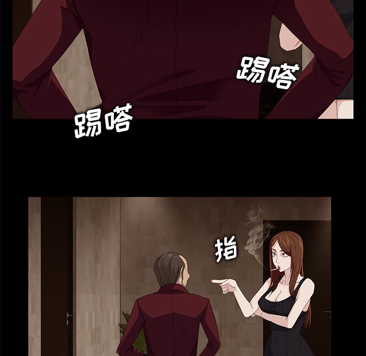 卖身契约：7-55