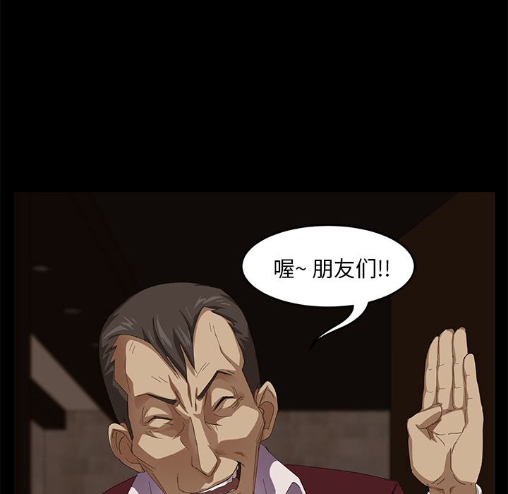 卖身契约：7-59