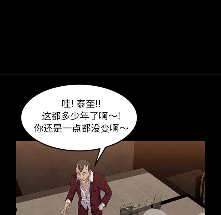 卖身契约：7-62