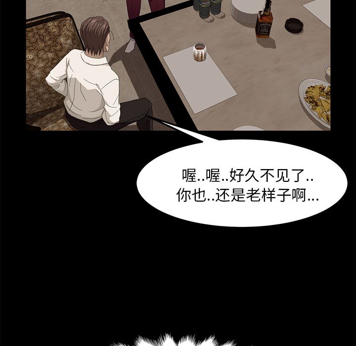 卖身契约：7-63