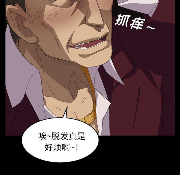 卖身契约：7-65