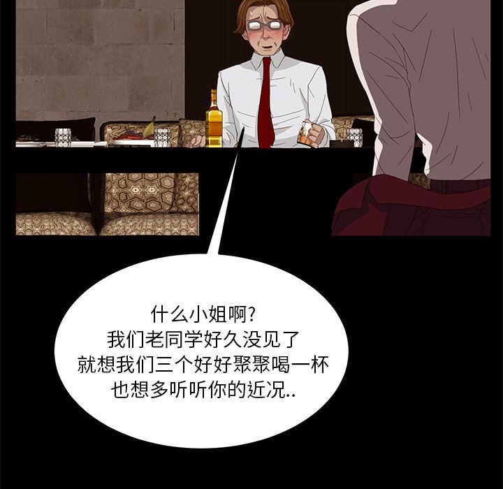 卖身契约：7-67