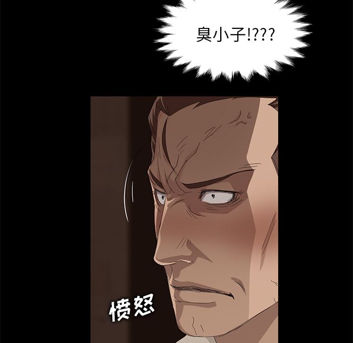 卖身契约：7-70