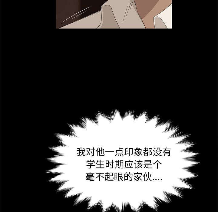 卖身契约：7-71