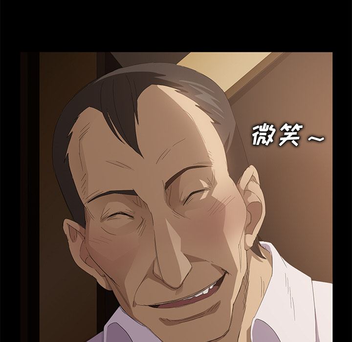 卖身契约：7-73