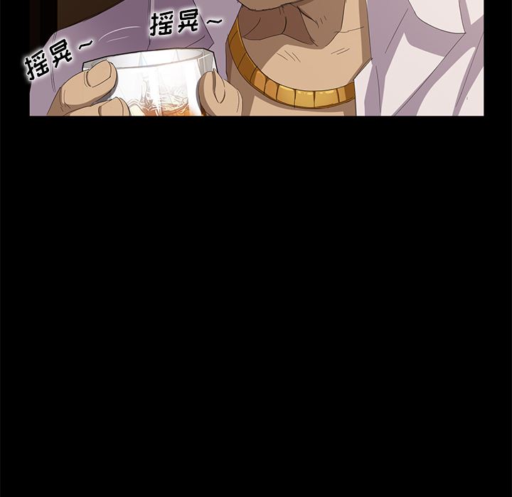 卖身契约：7-74