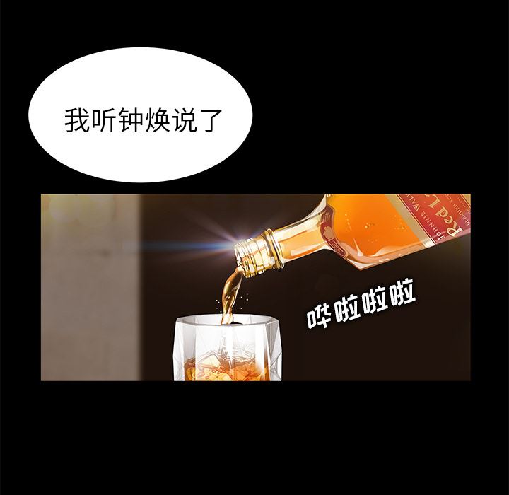 卖身契约：7-75