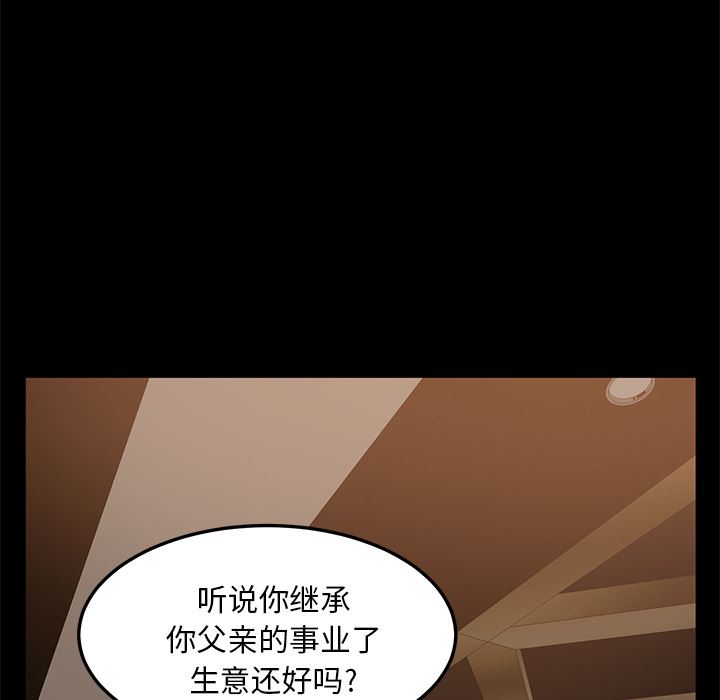 卖身契约：7-76