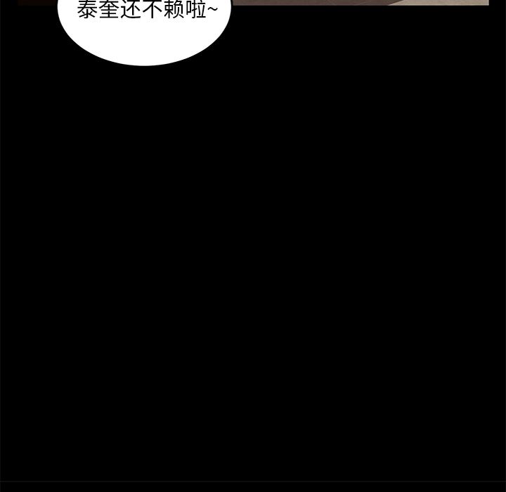 卖身契约：7-78