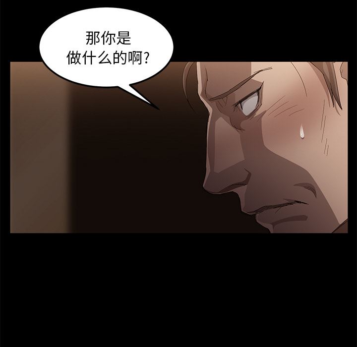 卖身契约：7-90