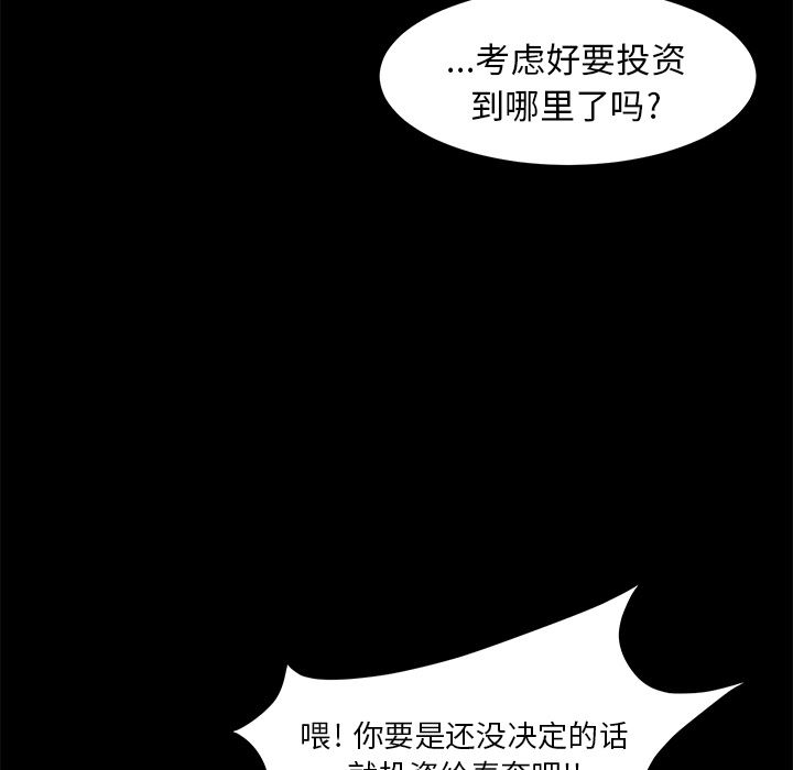 卖身契约：7-98