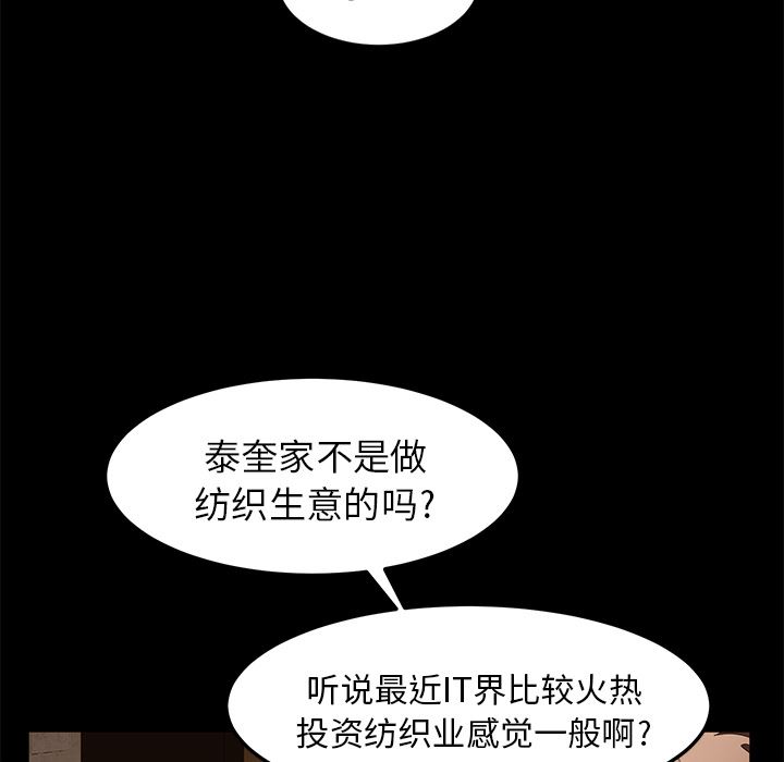 卖身契约：7-100