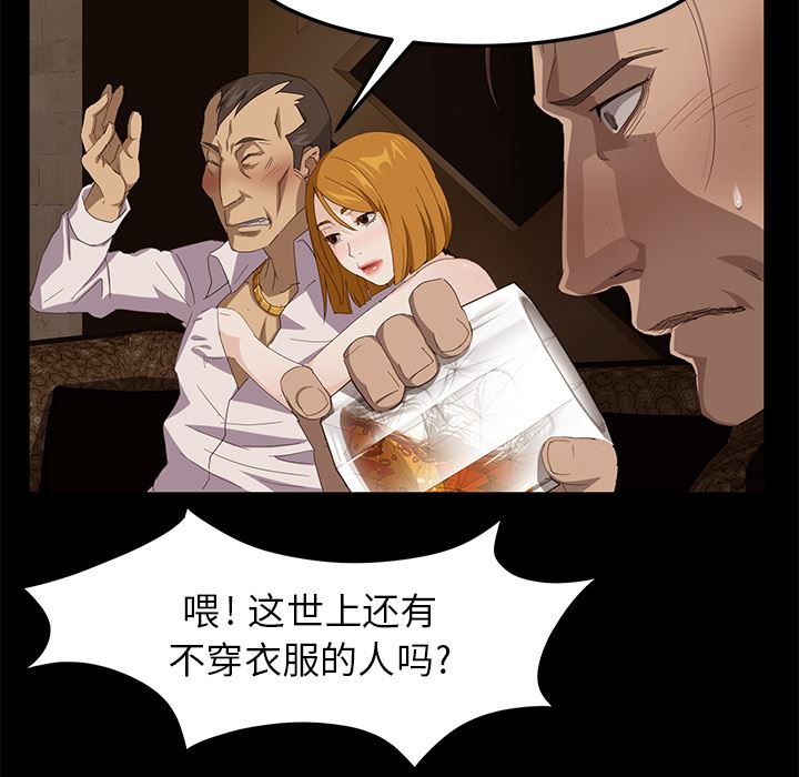 卖身契约：7-101