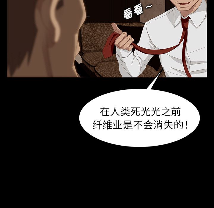 卖身契约：7-103
