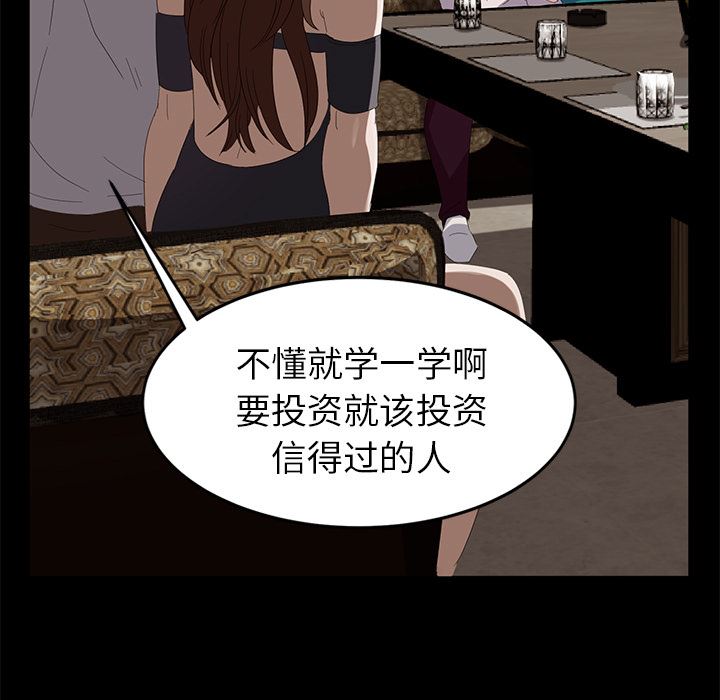 卖身契约：7-105
