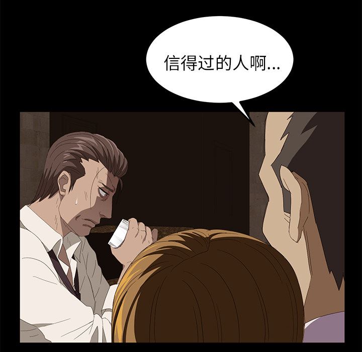 卖身契约：7-107