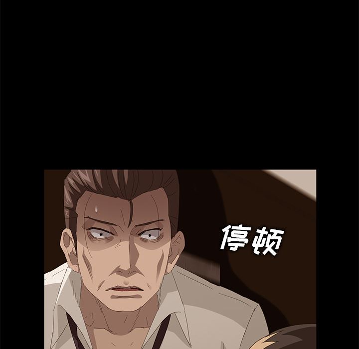 卖身契约：7-114