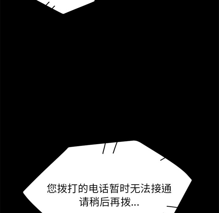卖身契约：7-117