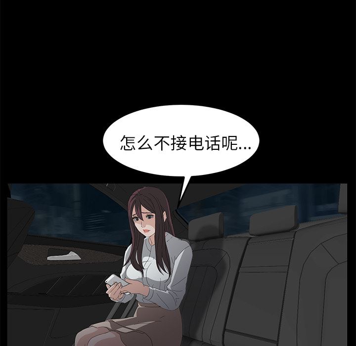 卖身契约：7-120