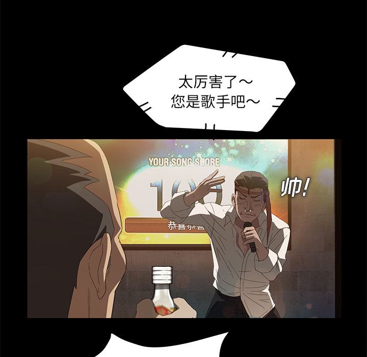 卖身契约：7-123
