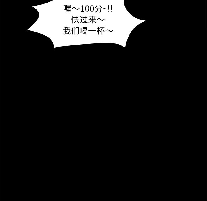 卖身契约：7-124