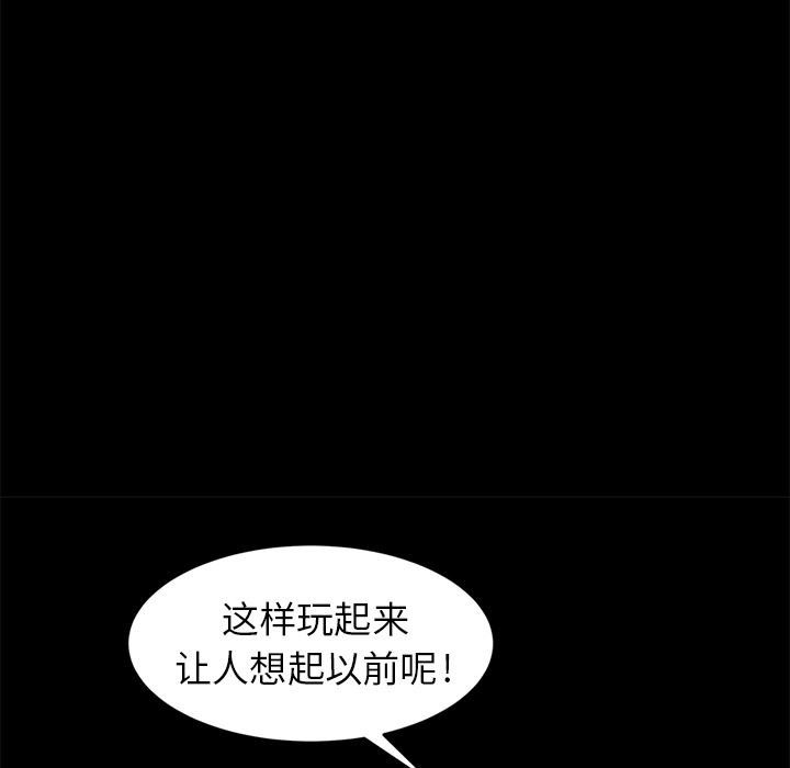 卖身契约：7-125