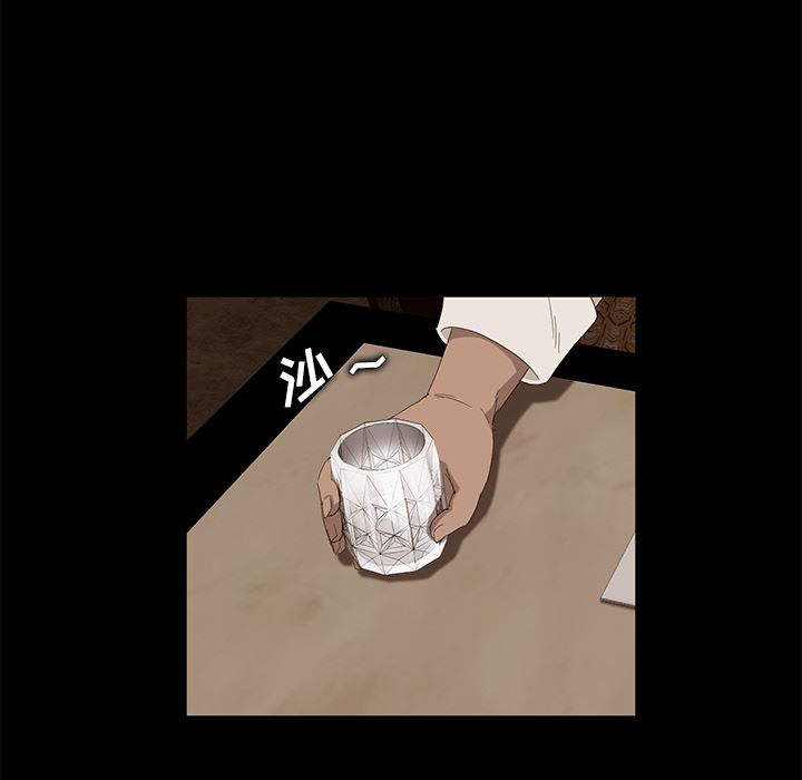 卖身契约：7-127