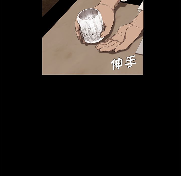 卖身契约：7-130