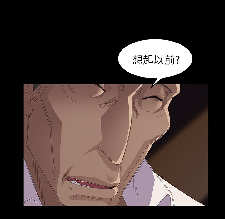 卖身契约：7-131