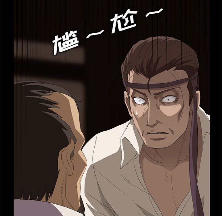 卖身契约：7-133