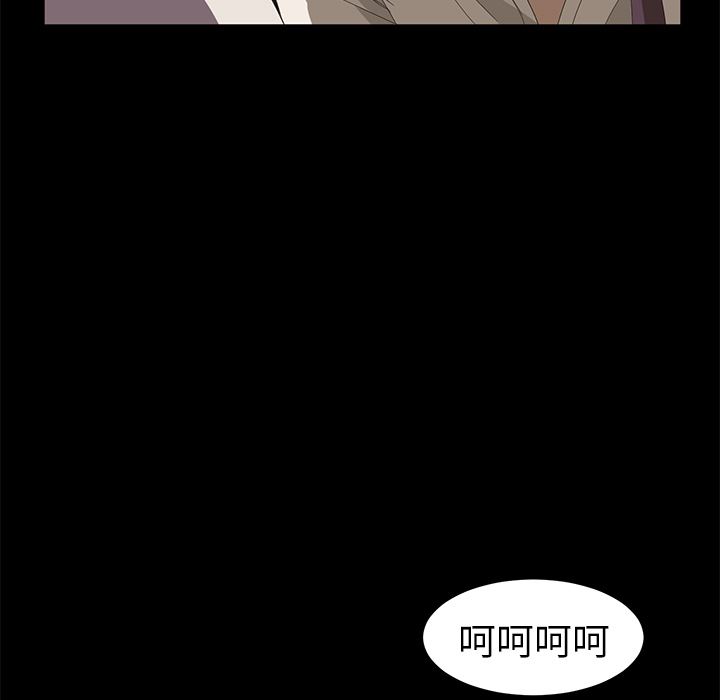 卖身契约：7-134