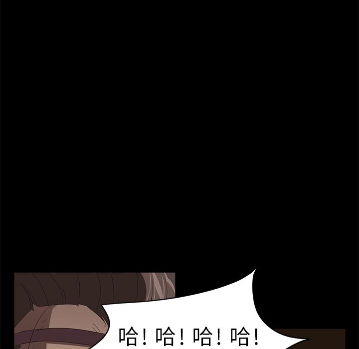 卖身契约：7-136