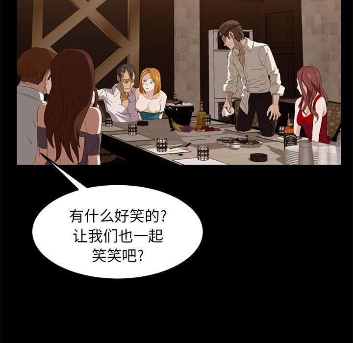 卖身契约：7-139