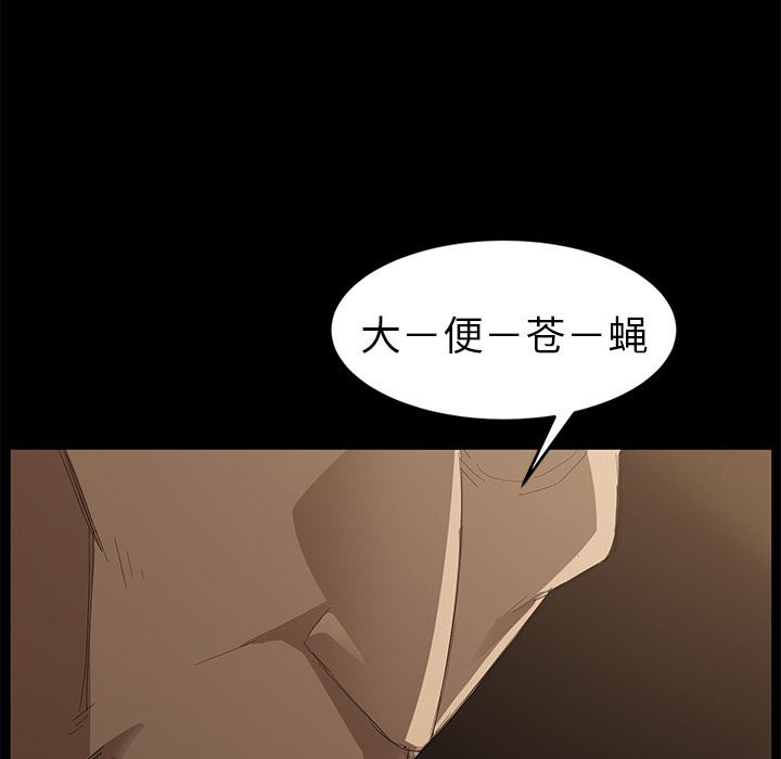 卖身契约：7-140