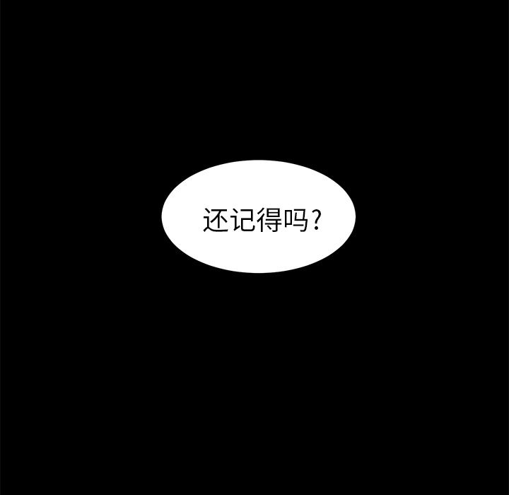 卖身契约：7-143