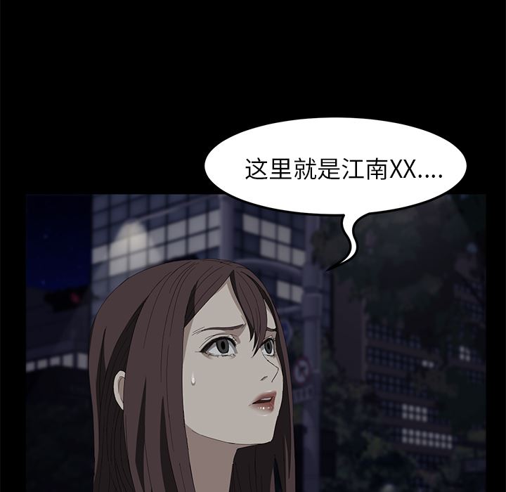 卖身契约：7-149