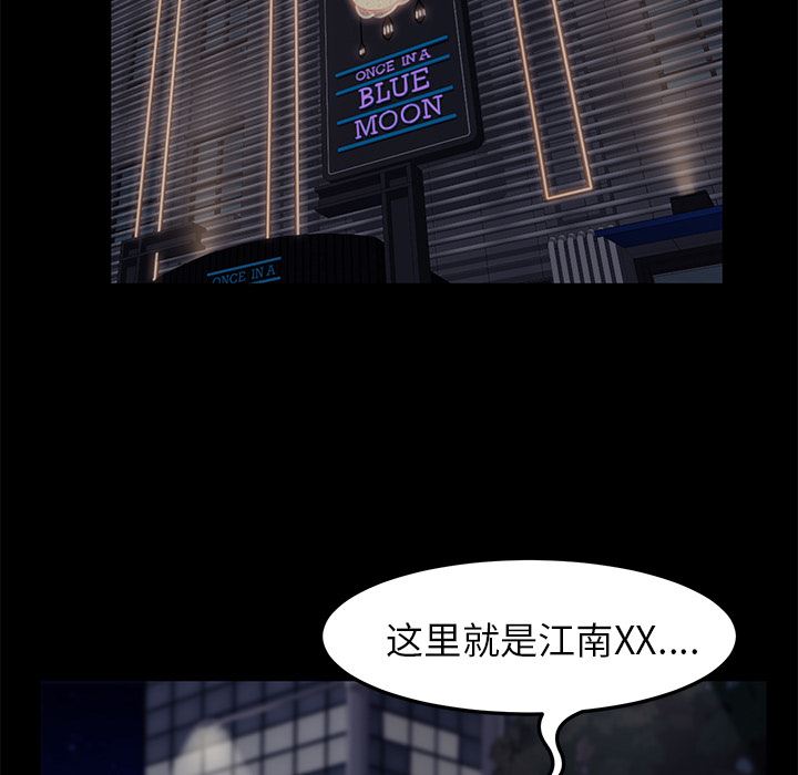 卖身契约：8-5