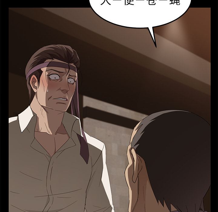 卖身契约：8-12