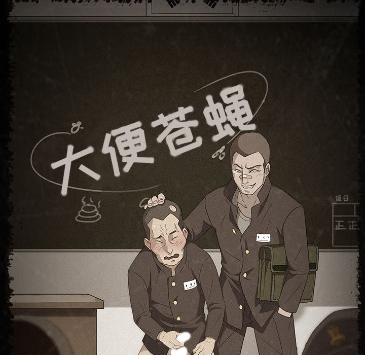 卖身契约：8-16