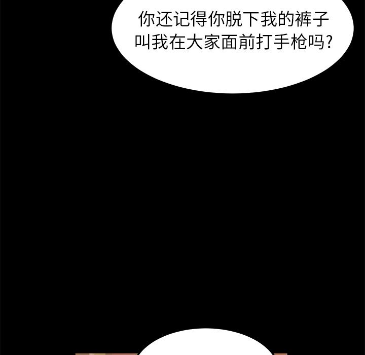 卖身契约：8-20