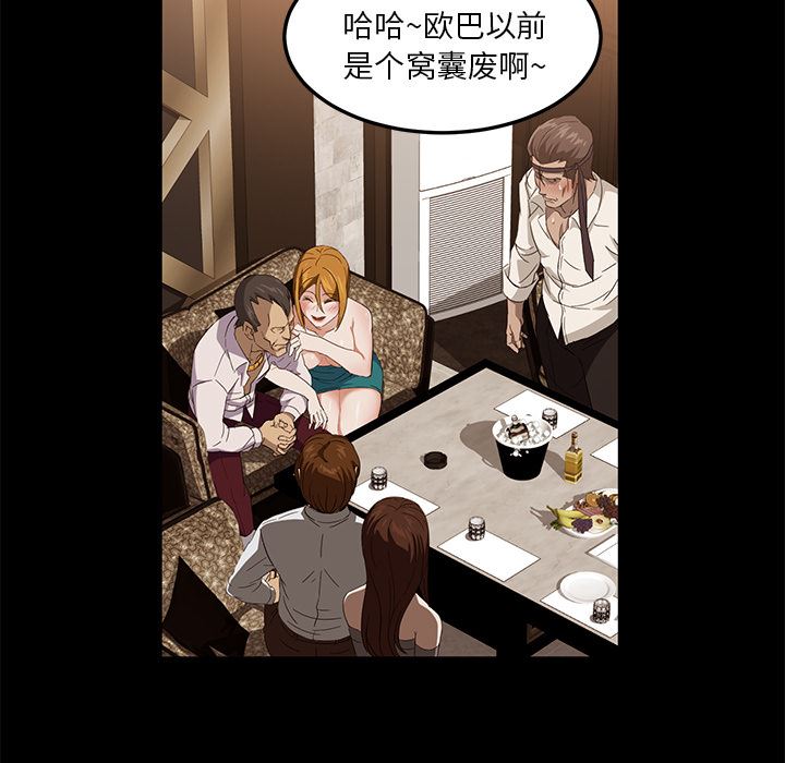 卖身契约：8-21