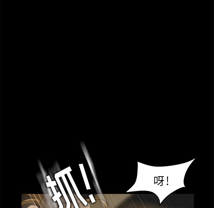 卖身契约：8-22