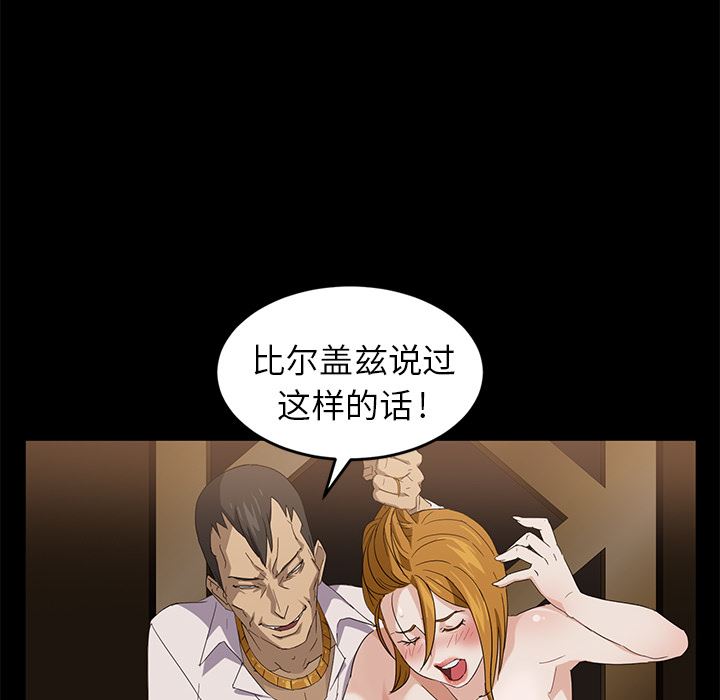 卖身契约：8-24